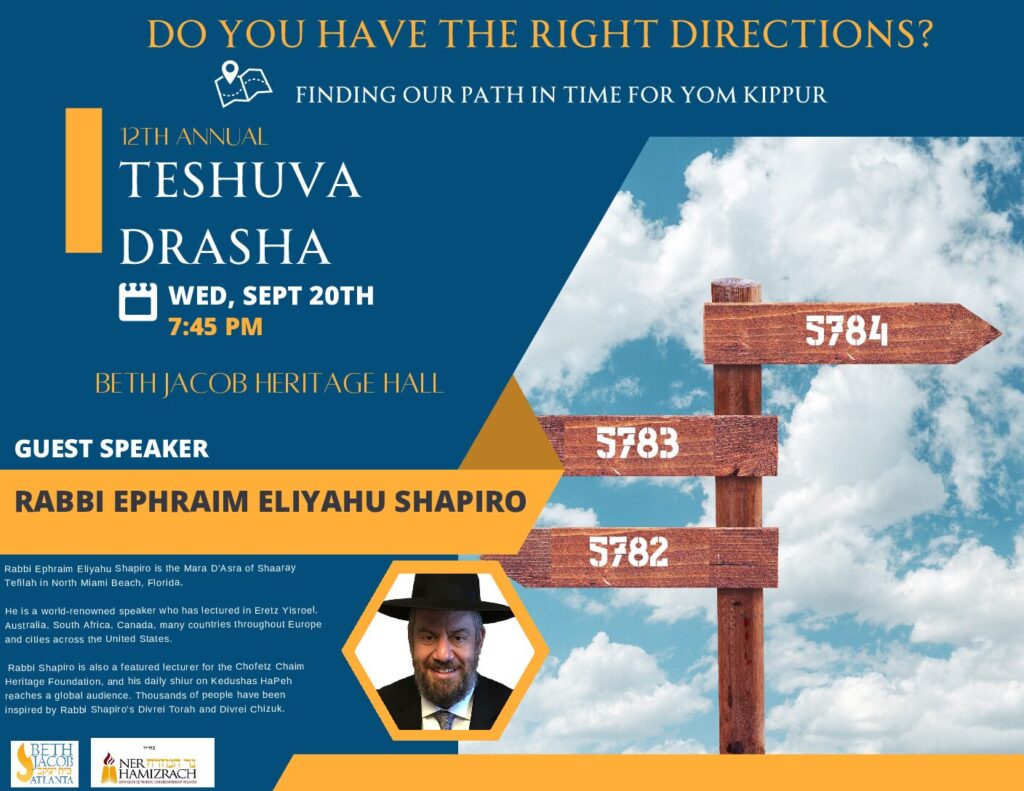 12th Annual Teshuva Drasha